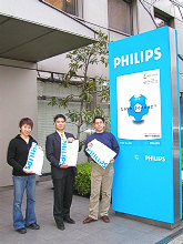 PHILIPS