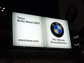 モーターショー