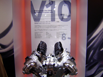 モーターショー