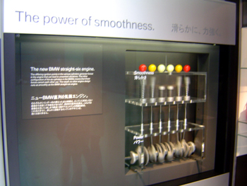 モーターショー