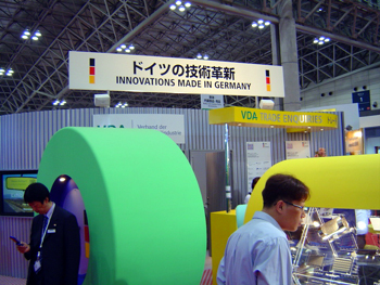 モーターショー