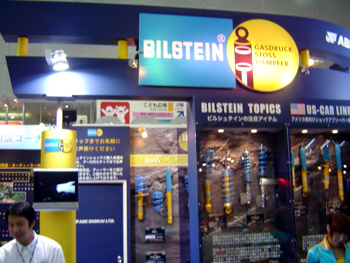 モーターショー