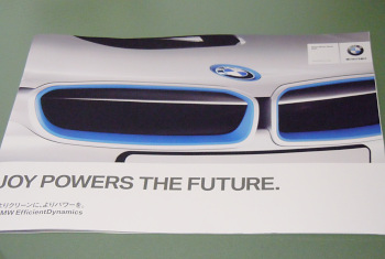 モーターショー