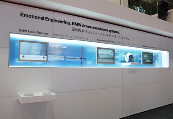 モーターショー