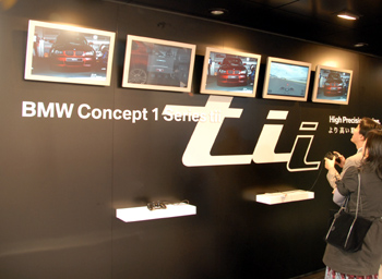 モーターショー